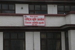 सुकुम्बासीलाई असुरक्षित हुने काम नगर्न आयोगको आग्रह